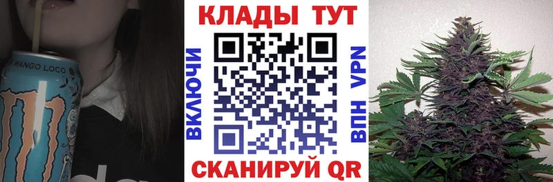 Где купить наркоту Валуйки COCAIN  МДМА  Меф мяу мяу  ГАШ  Конопля 