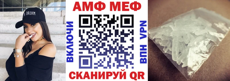 купить наркотик  Валуйки  Amphetamine 97% 