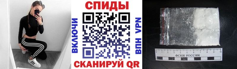АМФЕТАМИН 97% Валуйки