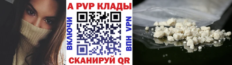 Alfa_PVP СК даркнет сайт Валуйки