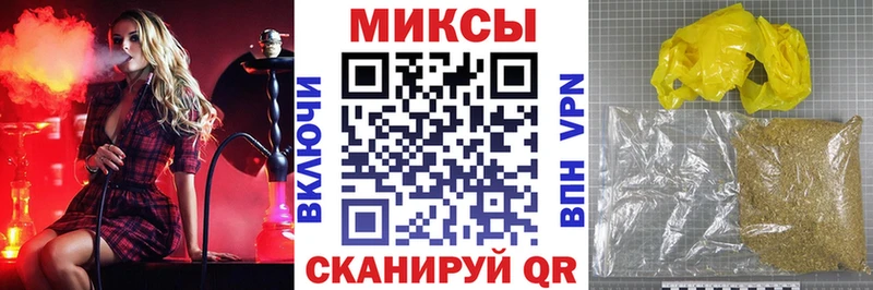Бутират GHB Валуйки