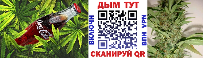 Еда ТГК марихуана  Валуйки 