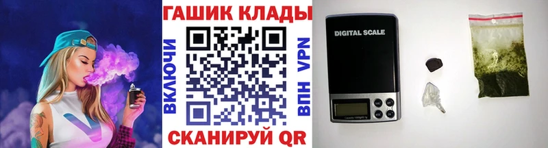 наркотики Валуйки ГАШ Ice-O-Lator