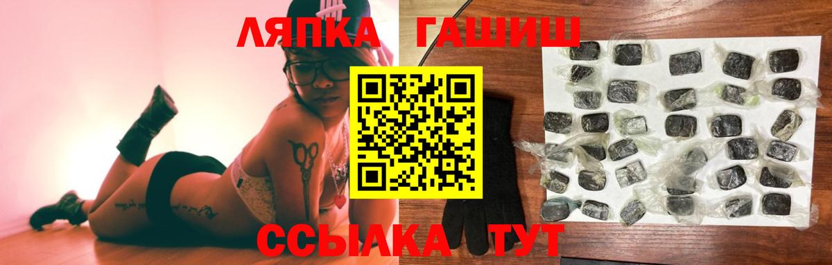 ГАШ AMNESIA HAZE  Вход с VPN  Валуйки  ГАШИШ Изолятор 