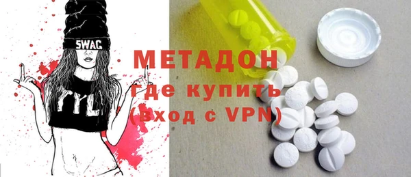 герыч Зеленокумск