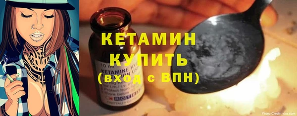 герыч Зеленокумск