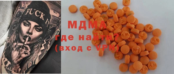 герыч Зеленокумск