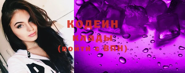 герыч Зеленокумск