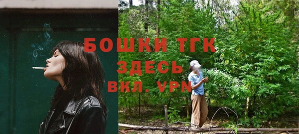 герыч Зеленокумск