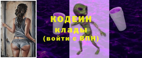 герыч Зеленокумск