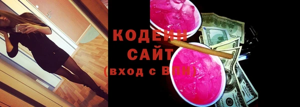 герыч Зеленокумск