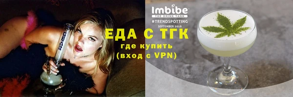 герыч Зеленокумск