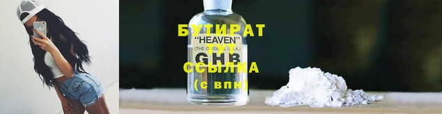спайс Михайловка