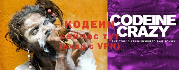 герыч Зеленокумск