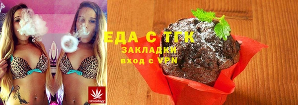герыч Зеленокумск