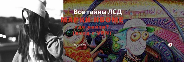 герыч Зеленокумск