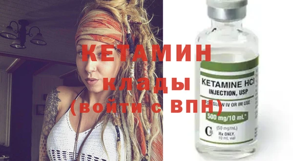 герыч Зеленокумск