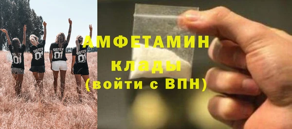 герыч Зеленокумск