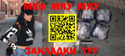 PSILOCYBIN Малгобек