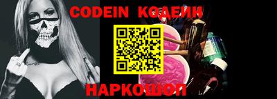 PSILOCYBIN Малгобек