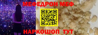 мет Мариинск