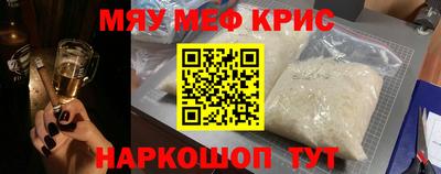 мет Мариинск