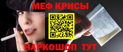 мет Мариинск