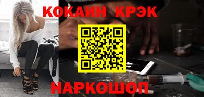 PSILOCYBIN Малгобек
