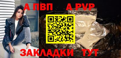ALPHA-PVP Малоярославец