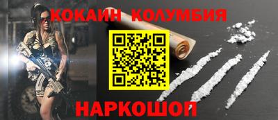 PSILOCYBIN Малгобек