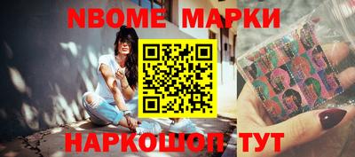 мет Мариинск