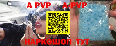 ALPHA-PVP Малоярославец