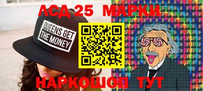 мет Мариинск