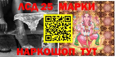 мет Мариинск