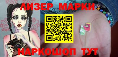 мет Мариинск