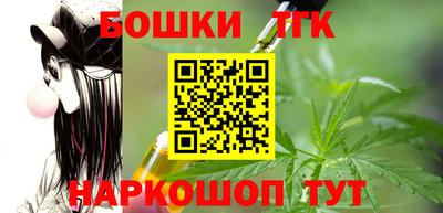 PSILOCYBIN Малгобек