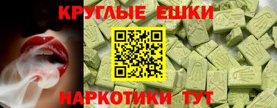 PSILOCYBIN Малгобек
