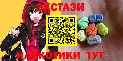 PSILOCYBIN Малгобек