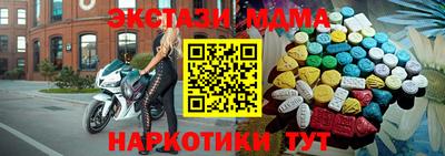 мет Мариинск