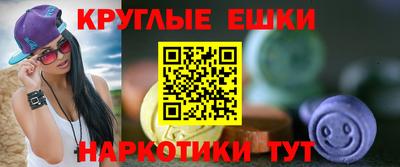 ALPHA-PVP Малоярославец