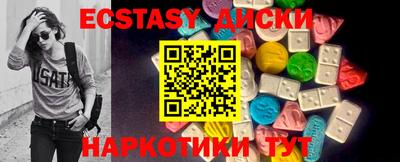 мет Мариинск