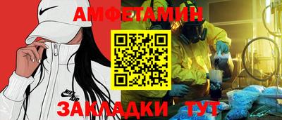 ALPHA-PVP Малоярославец