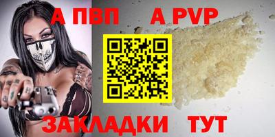 PSILOCYBIN Малгобек