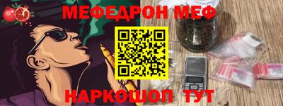 ALPHA-PVP Малоярославец