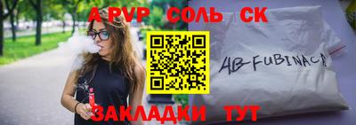 мет Мариинск