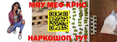 мет Мариинск