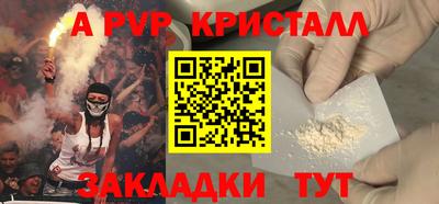 ALPHA-PVP Малоярославец