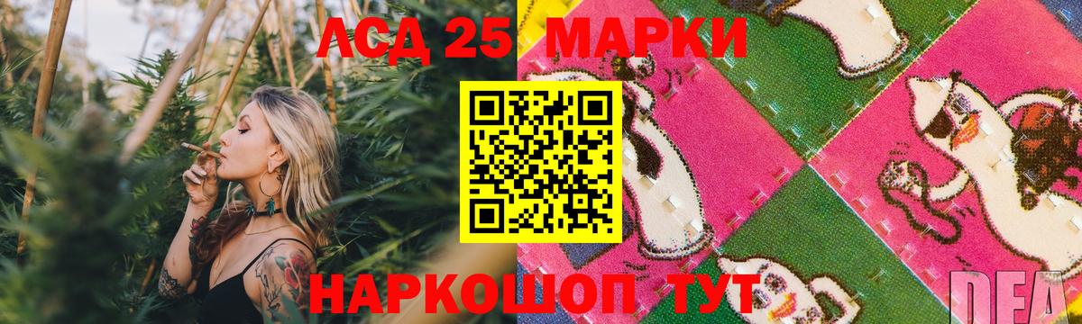 Валуйки  LSD-25 экстази  Вход с VPN  Лсд 25 экстази ecstasy  LSD-25 экстази ecstasy 