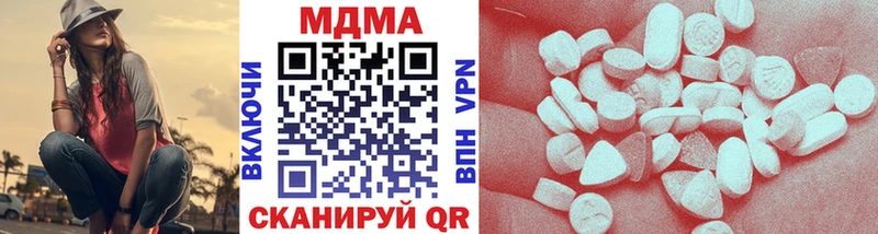МДМА crystal  Валуйки 