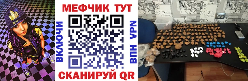 МЯУ-МЯУ мука  Валуйки 